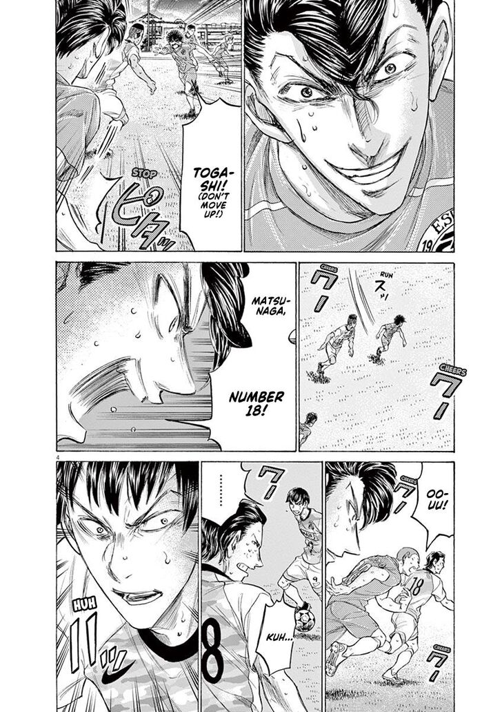 Ao Ashi, Chapter 163 image 04